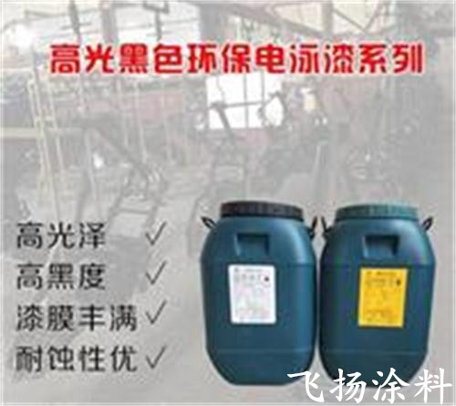 水性散熱器內(nèi)壁防腐漆施工工藝